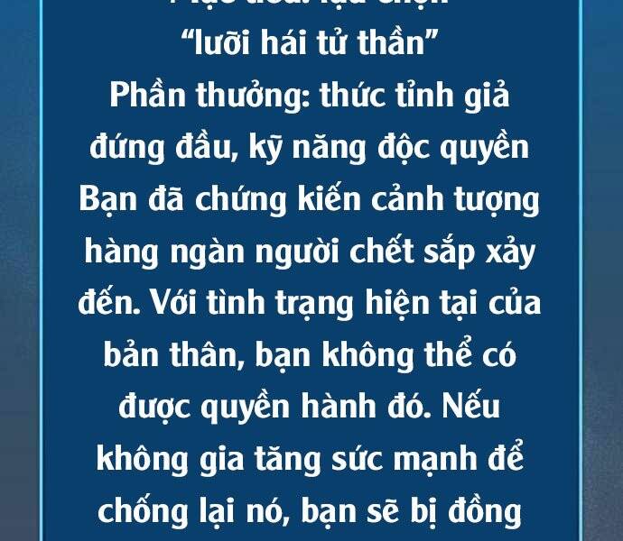 Độc Cô Tử Linh Sư