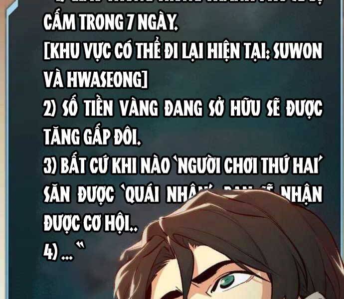 Độc Cô Tử Linh Sư