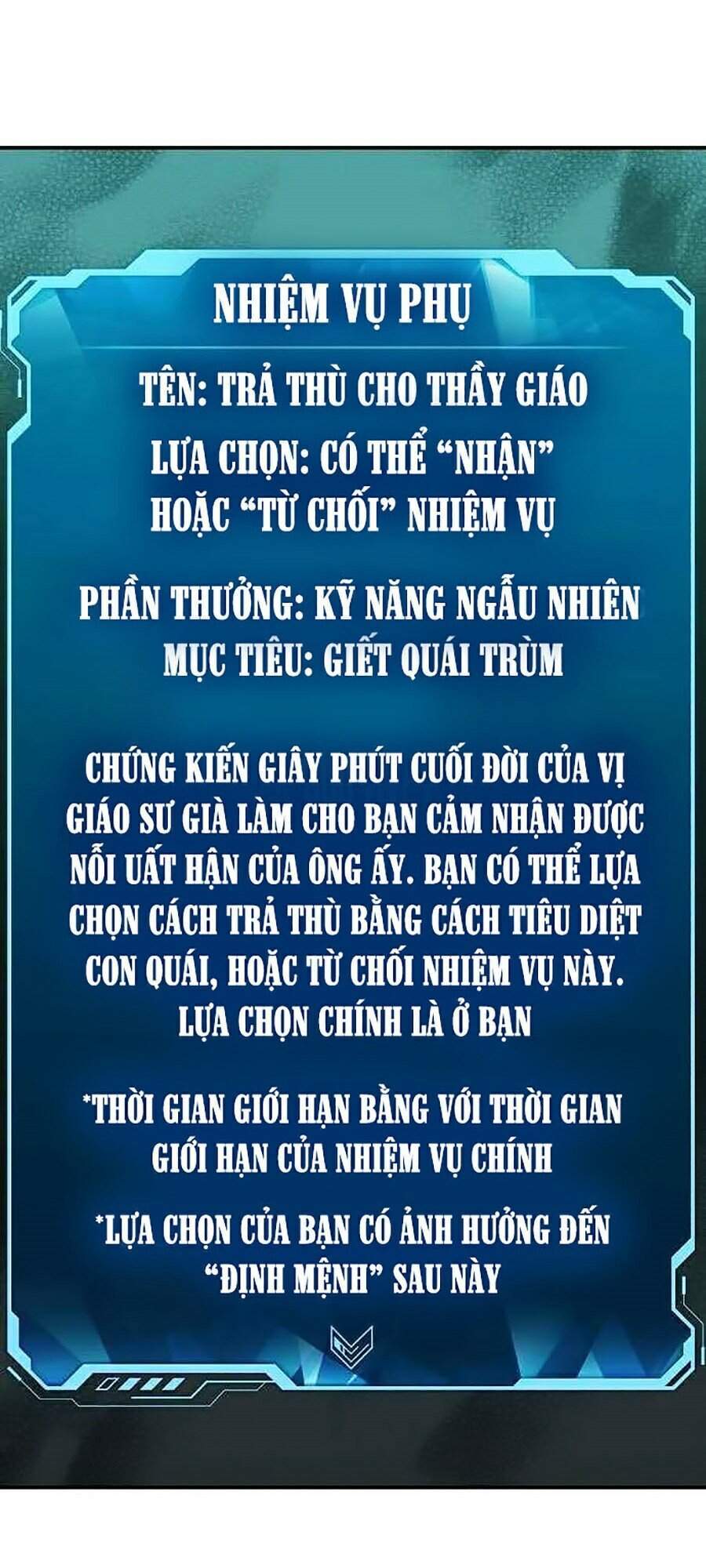 Độc Cô Tử Linh Sư