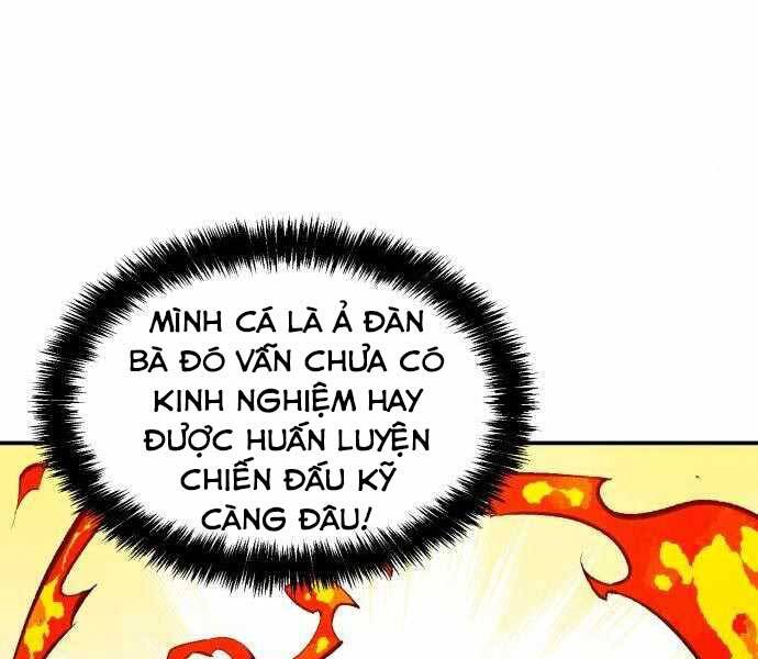 Độc Cô Tử Linh Sư