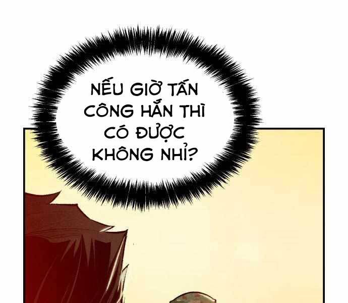 Độc Cô Tử Linh Sư