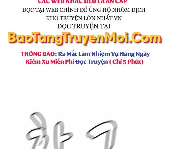 Độc Cô Tử Linh Sư