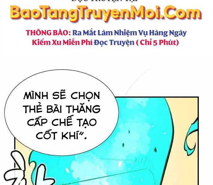 Độc Cô Tử Linh Sư