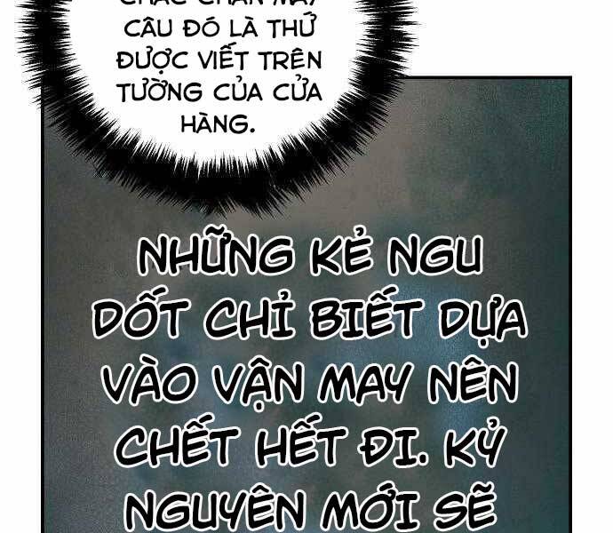 Độc Cô Tử Linh Sư