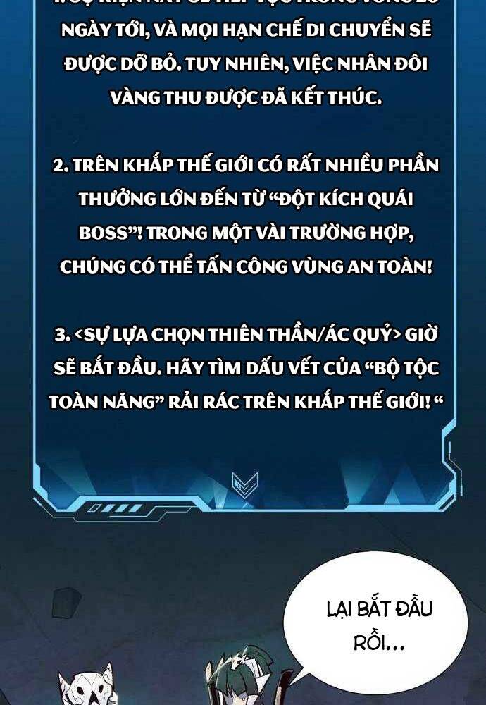 Độc Cô Tử Linh Sư