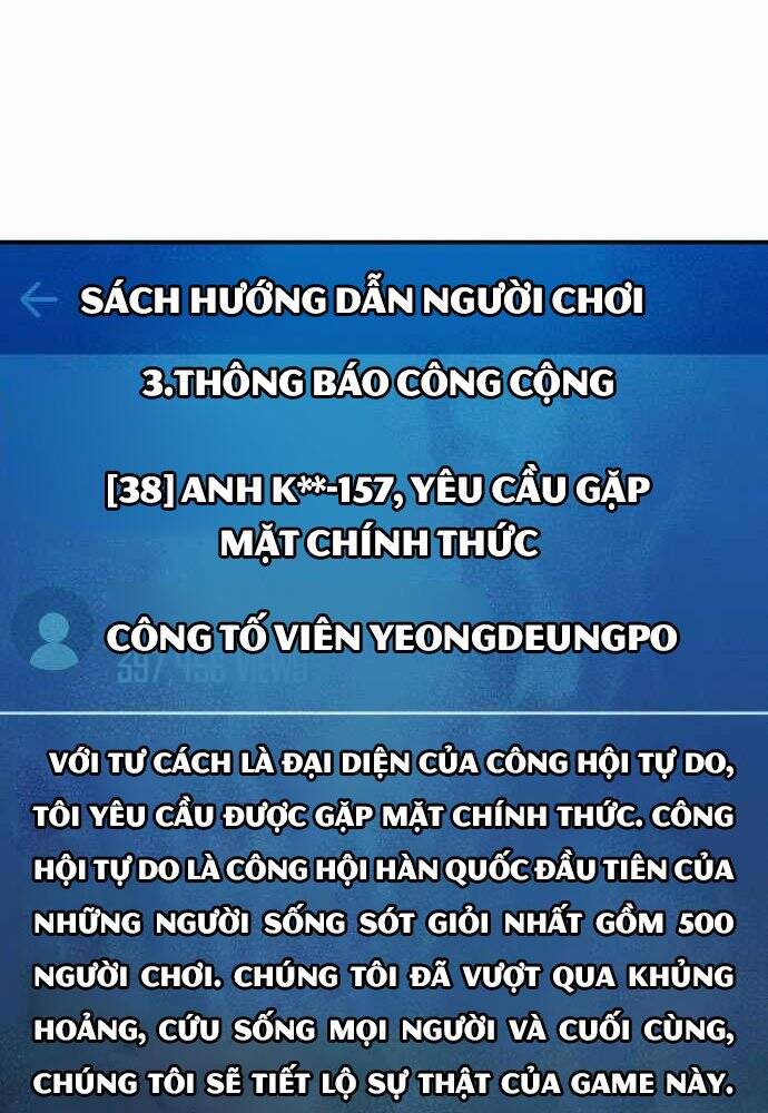 Độc Cô Tử Linh Sư