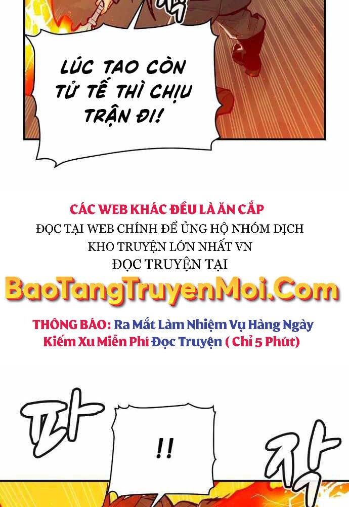 Độc Cô Tử Linh Sư