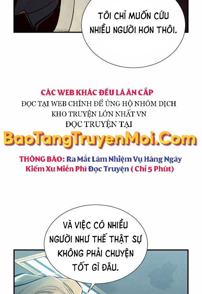 Độc Cô Tử Linh Sư