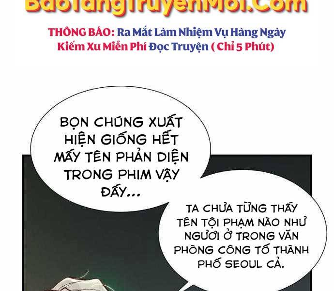 Độc Cô Tử Linh Sư