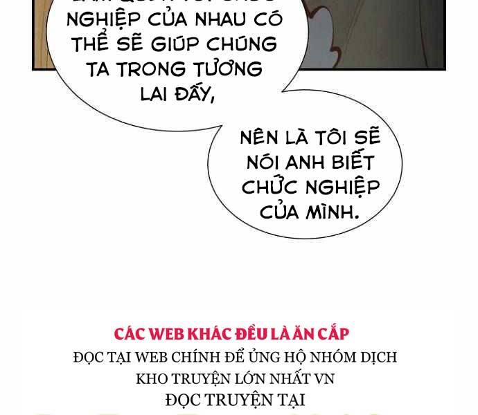 Độc Cô Tử Linh Sư