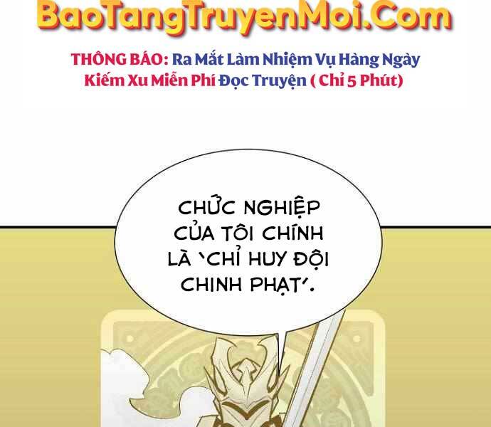 Độc Cô Tử Linh Sư