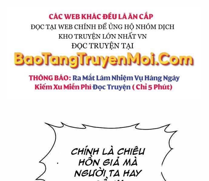 Độc Cô Tử Linh Sư