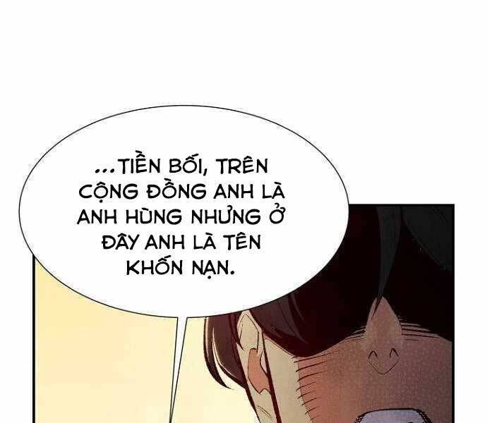 Độc Cô Tử Linh Sư