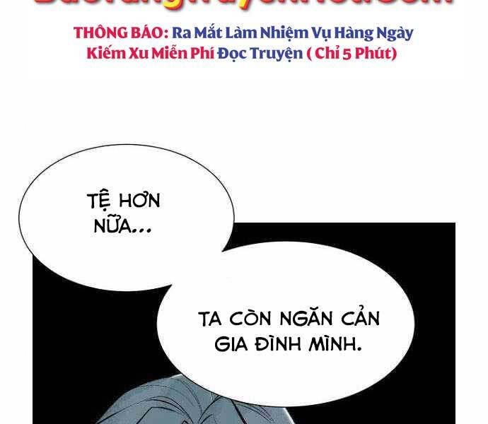 Độc Cô Tử Linh Sư