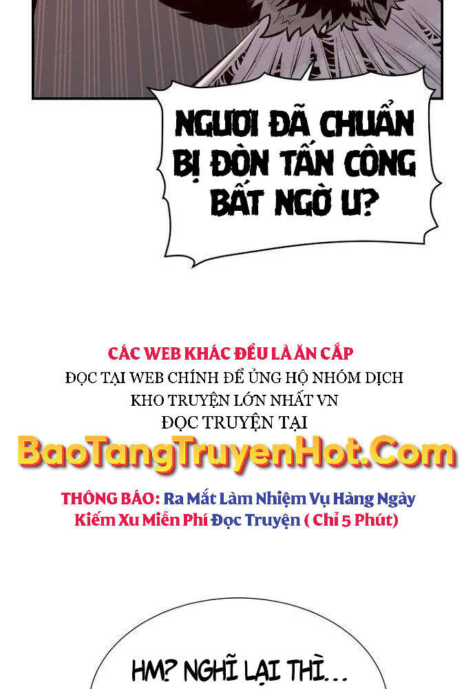 Độc Cô Tử Linh Sư