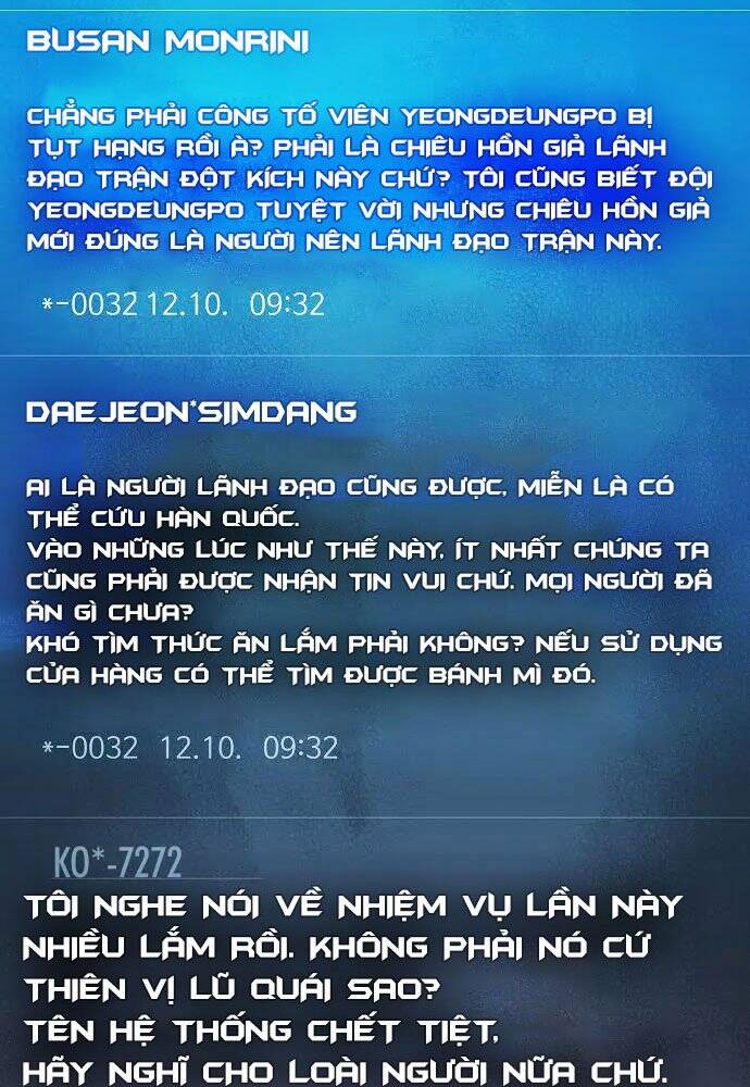 Độc Cô Tử Linh Sư