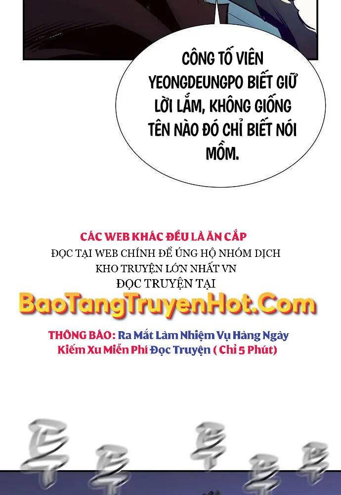 Độc Cô Tử Linh Sư