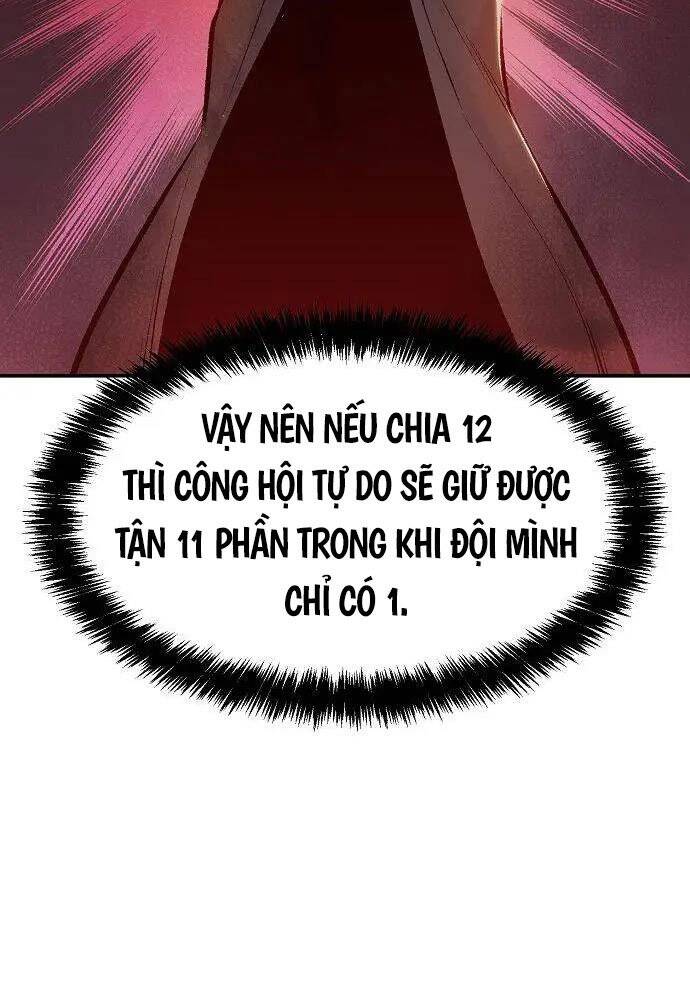 Độc Cô Tử Linh Sư