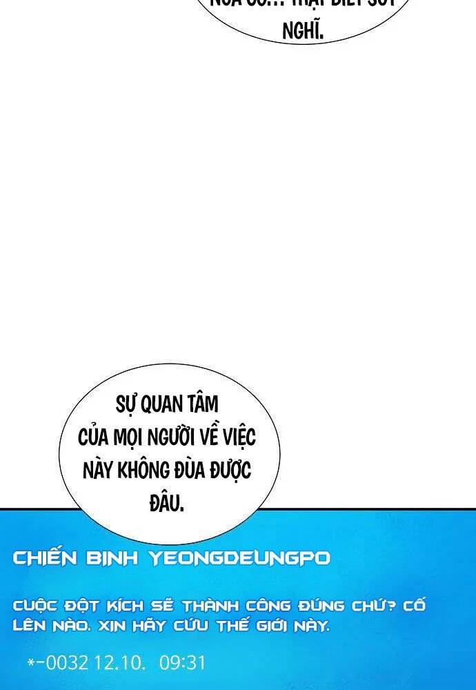 Độc Cô Tử Linh Sư