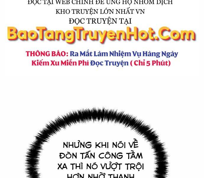 Độc Cô Tử Linh Sư