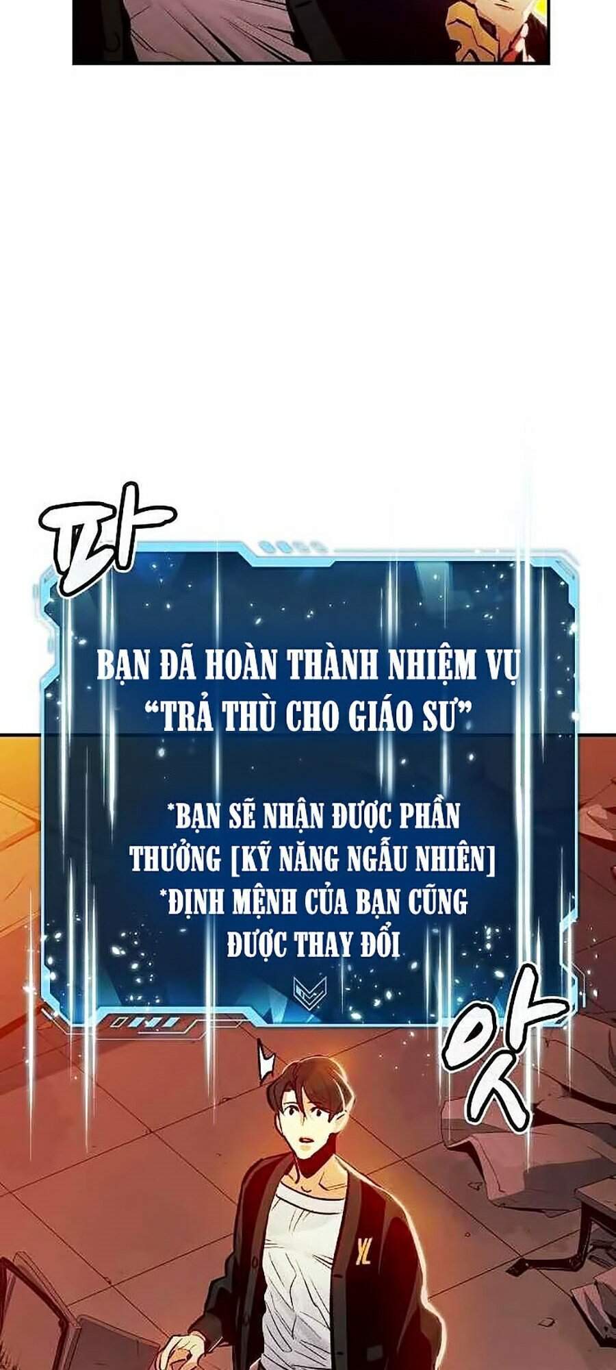 Độc Cô Tử Linh Sư