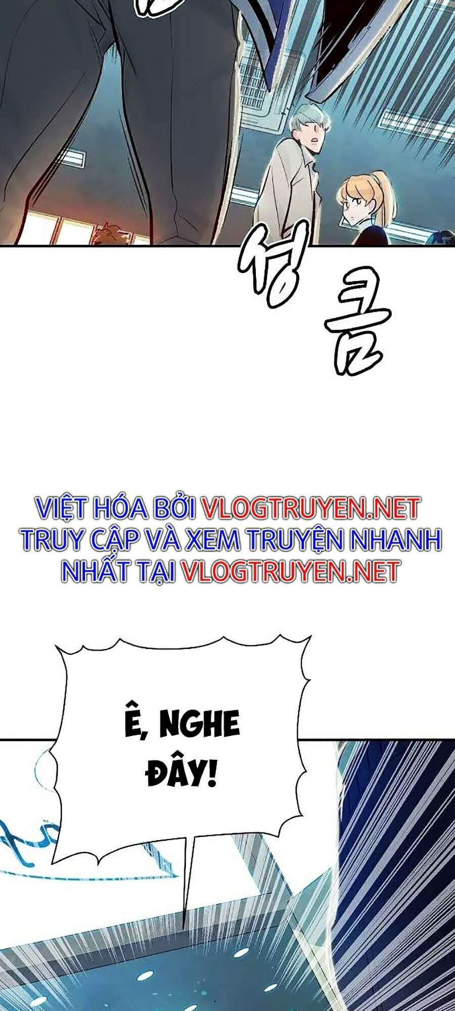 Độc Cô Tử Linh Sư