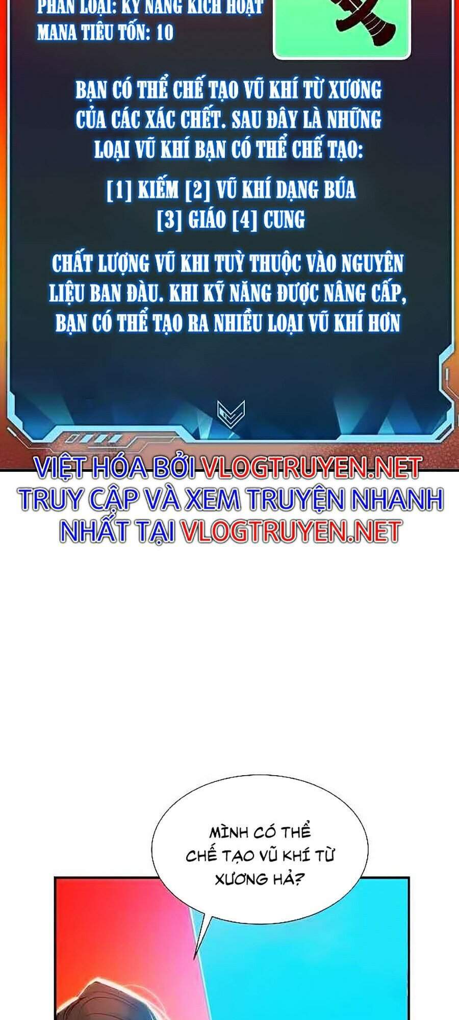 Độc Cô Tử Linh Sư