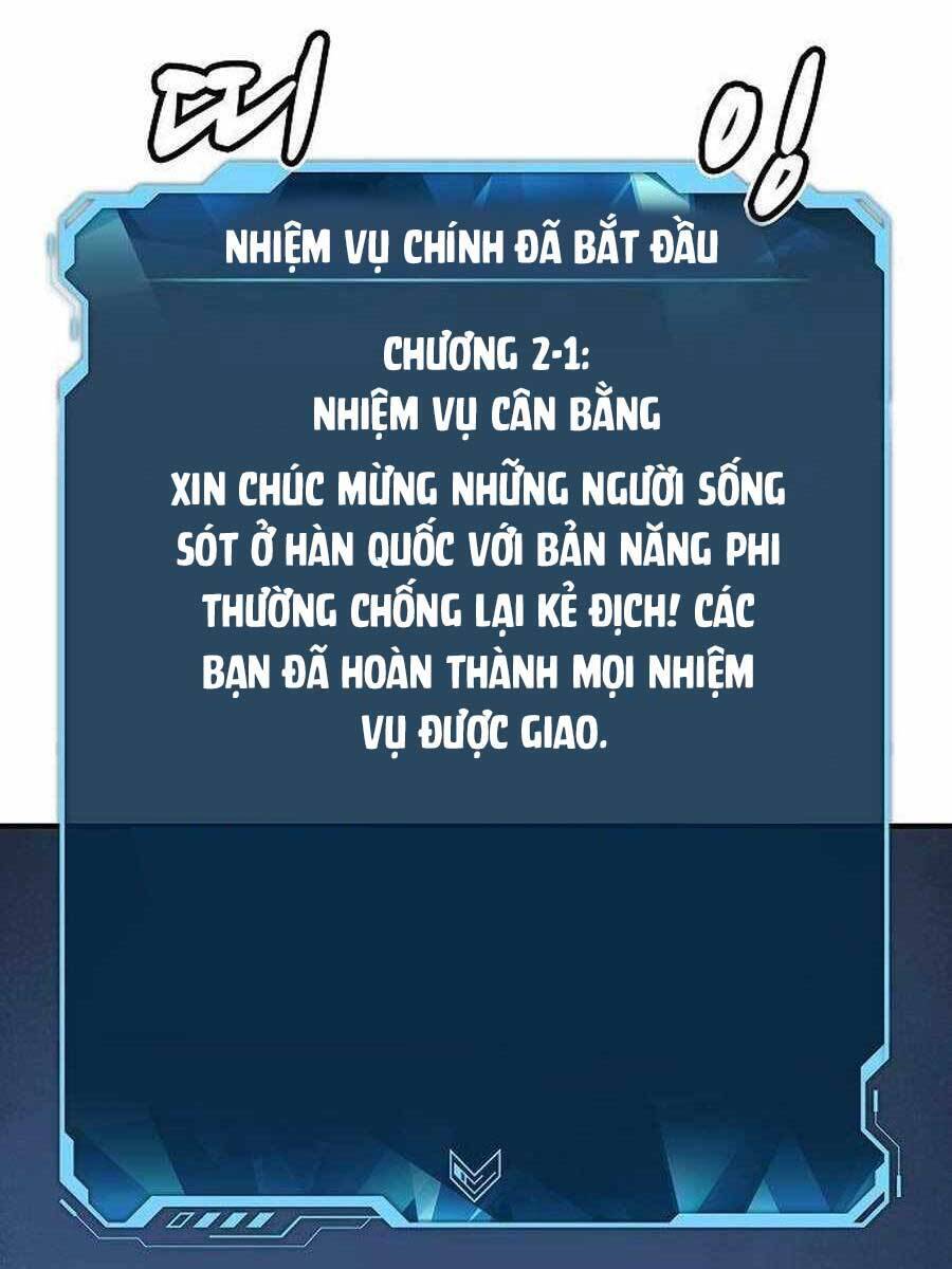 Độc Cô Tử Linh Sư