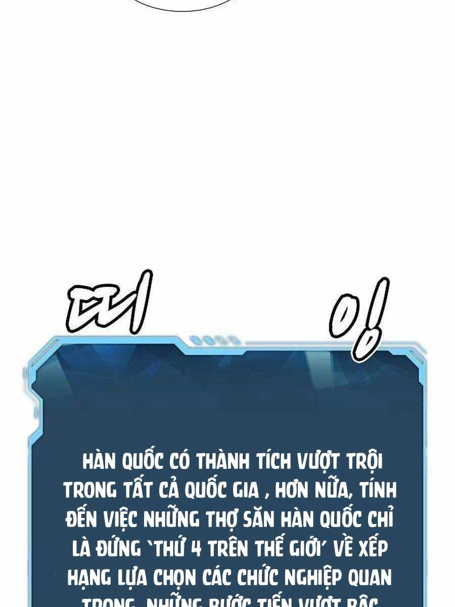 Độc Cô Tử Linh Sư