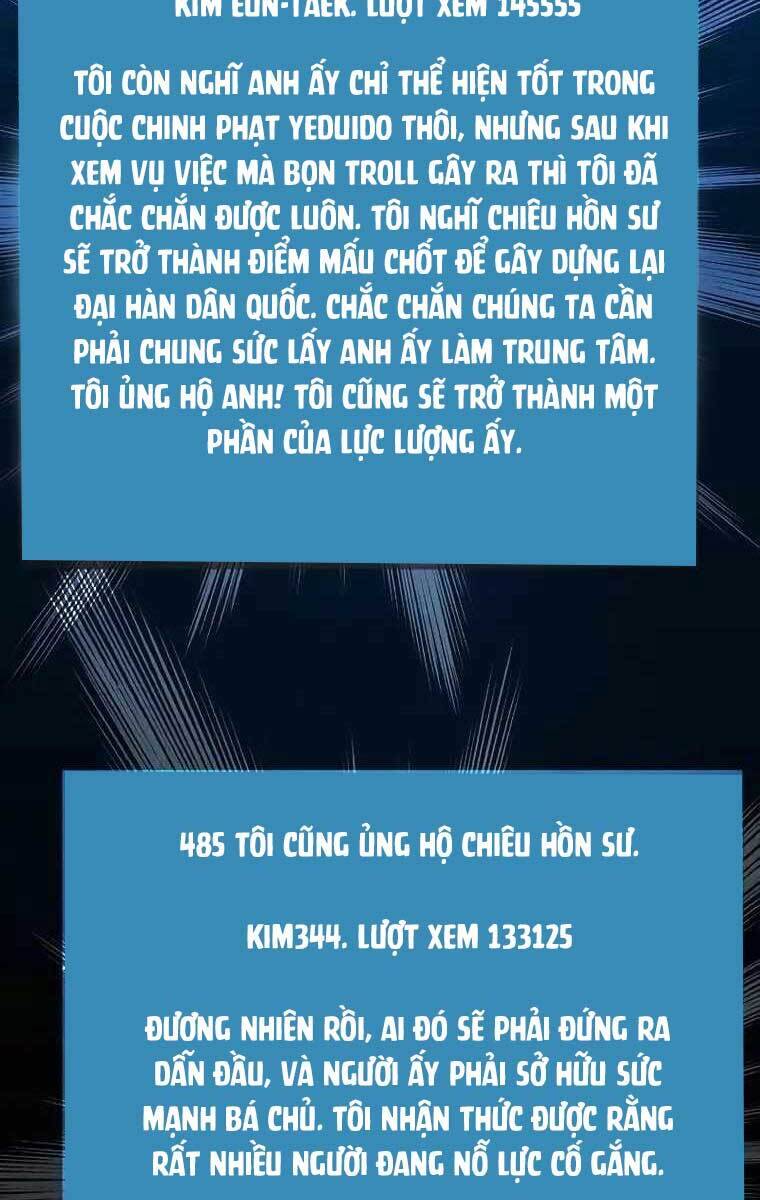 Độc Cô Tử Linh Sư