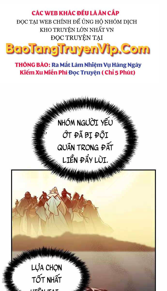 Độc Cô Tử Linh Sư