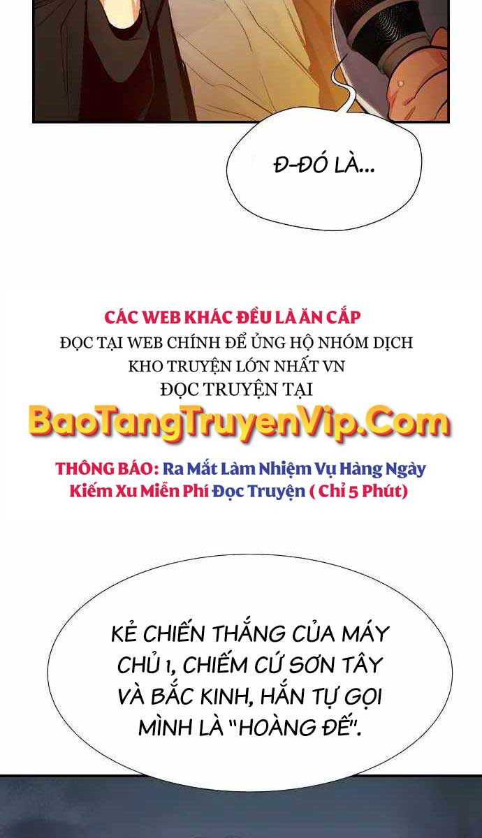 Độc Cô Tử Linh Sư