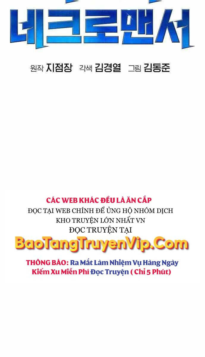 Độc Cô Tử Linh Sư