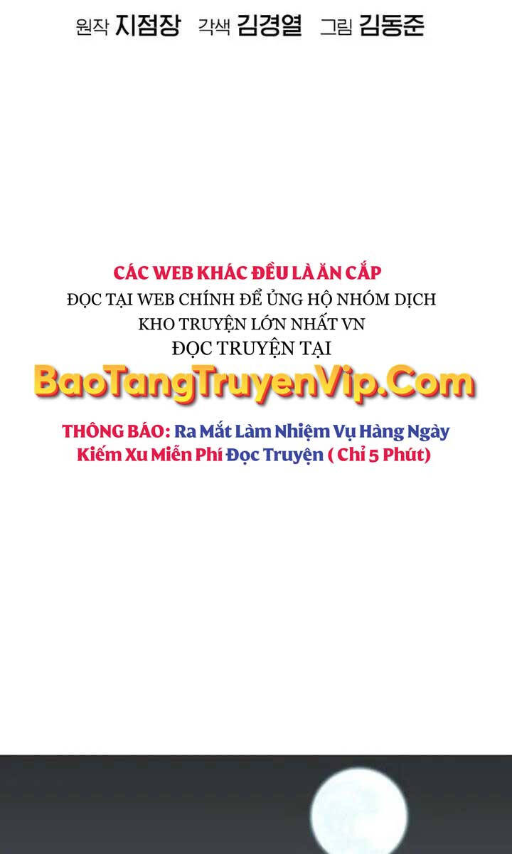 Độc Cô Tử Linh Sư