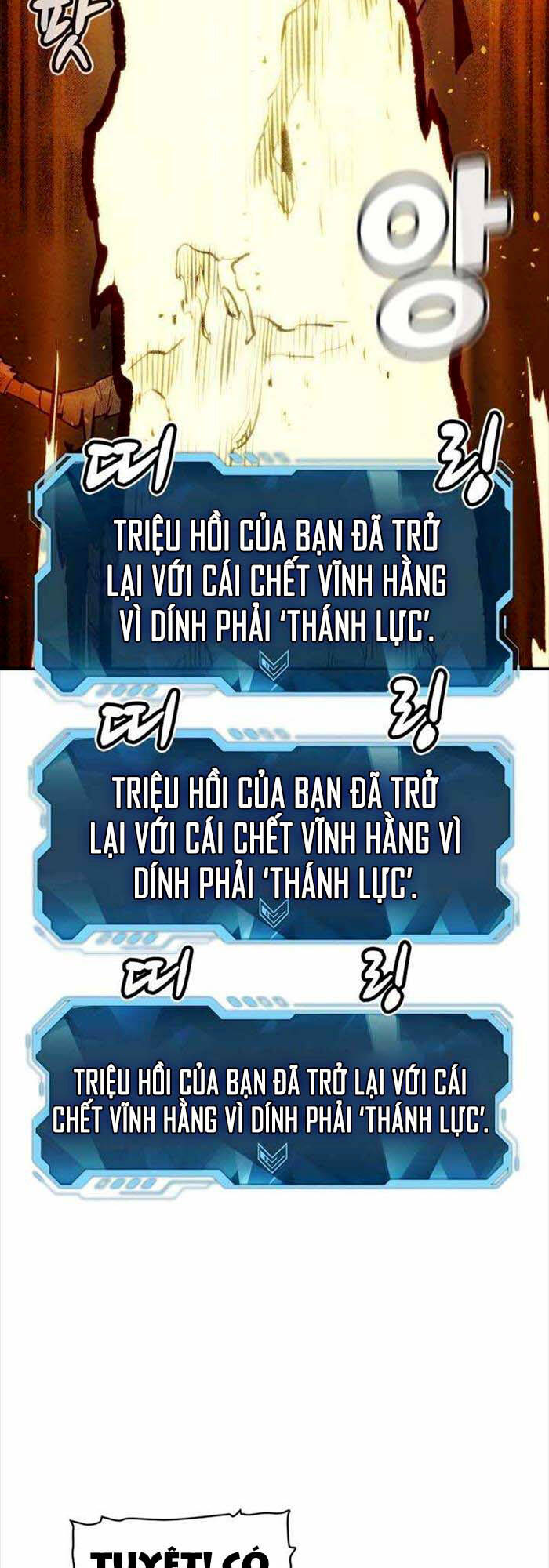 Độc Cô Tử Linh Sư