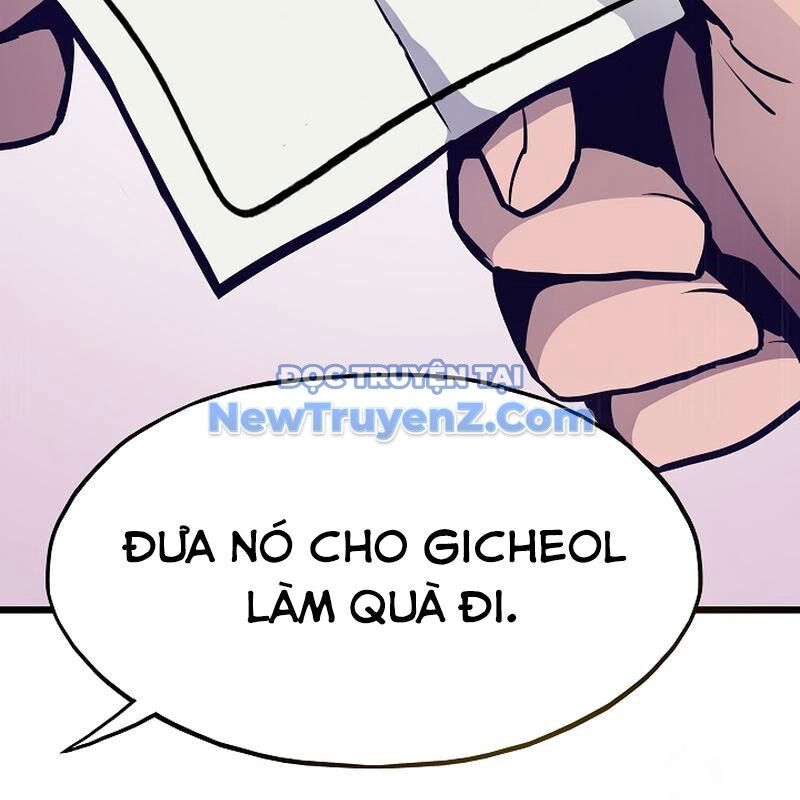 Hồi Quy Giả