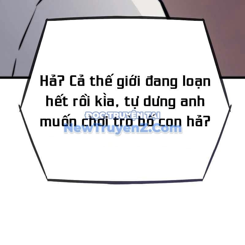 Hồi Quy Giả