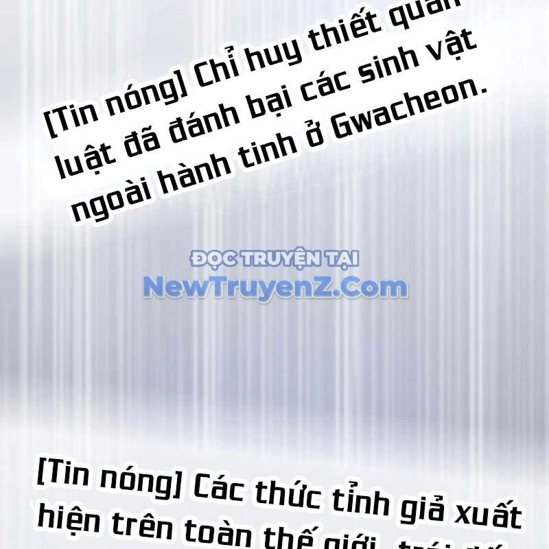 Hồi Quy Giả