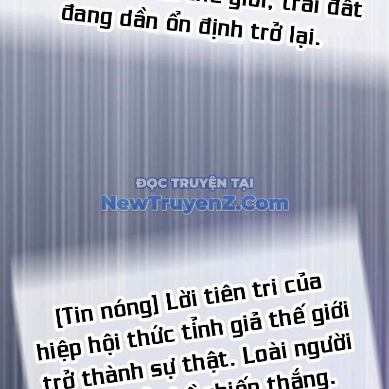 Hồi Quy Giả