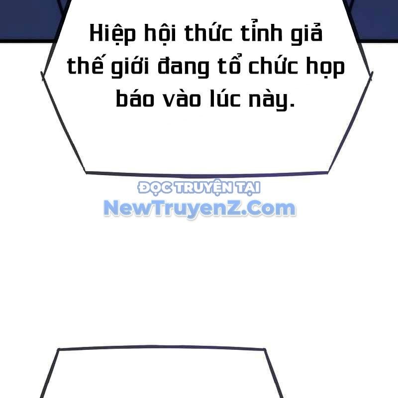 Hồi Quy Giả