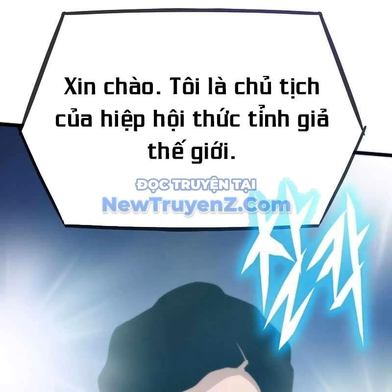 Hồi Quy Giả