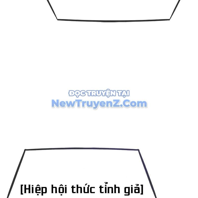 Hồi Quy Giả