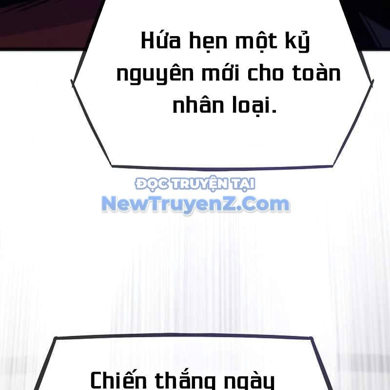 Hồi Quy Giả