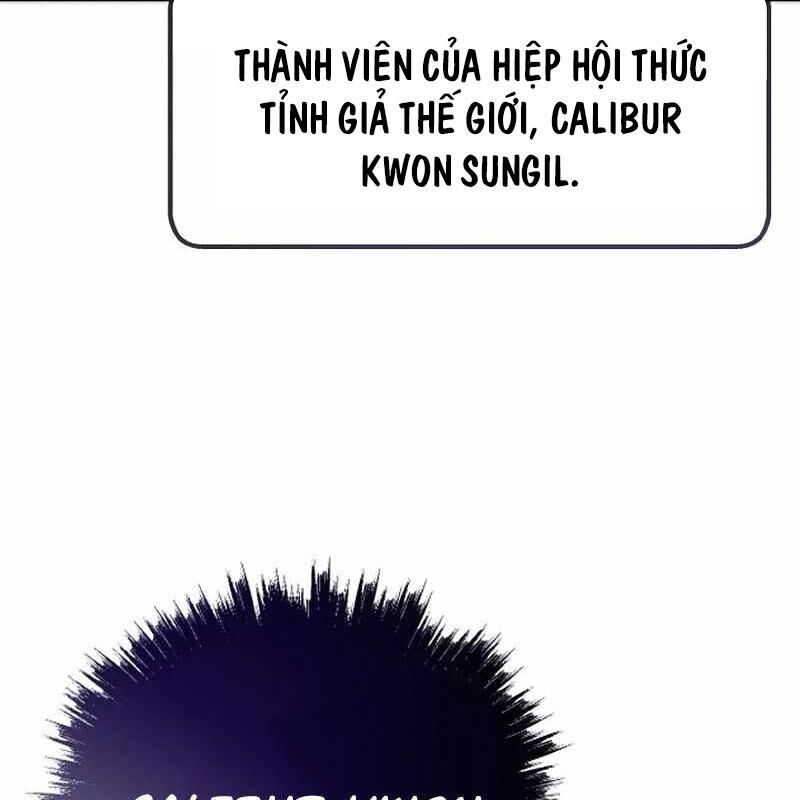 Hồi Quy Giả