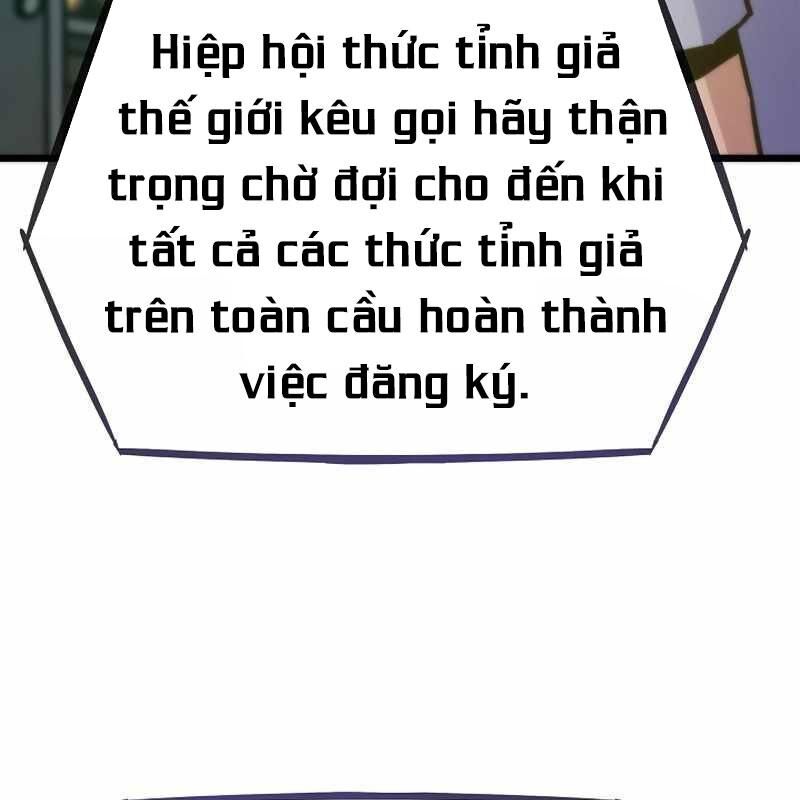 Hồi Quy Giả