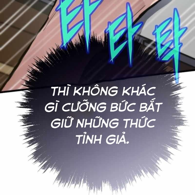 Hồi Quy Giả