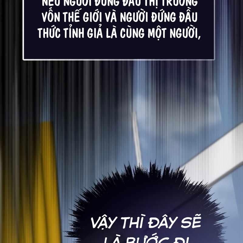 Hồi Quy Giả