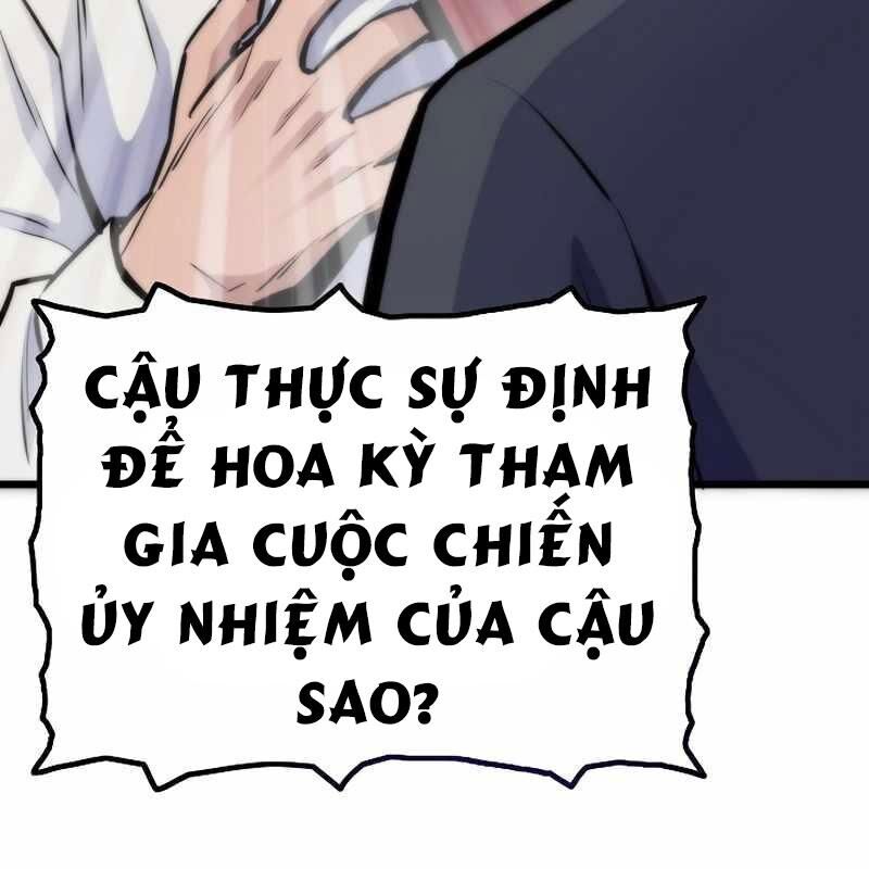 Hồi Quy Giả
