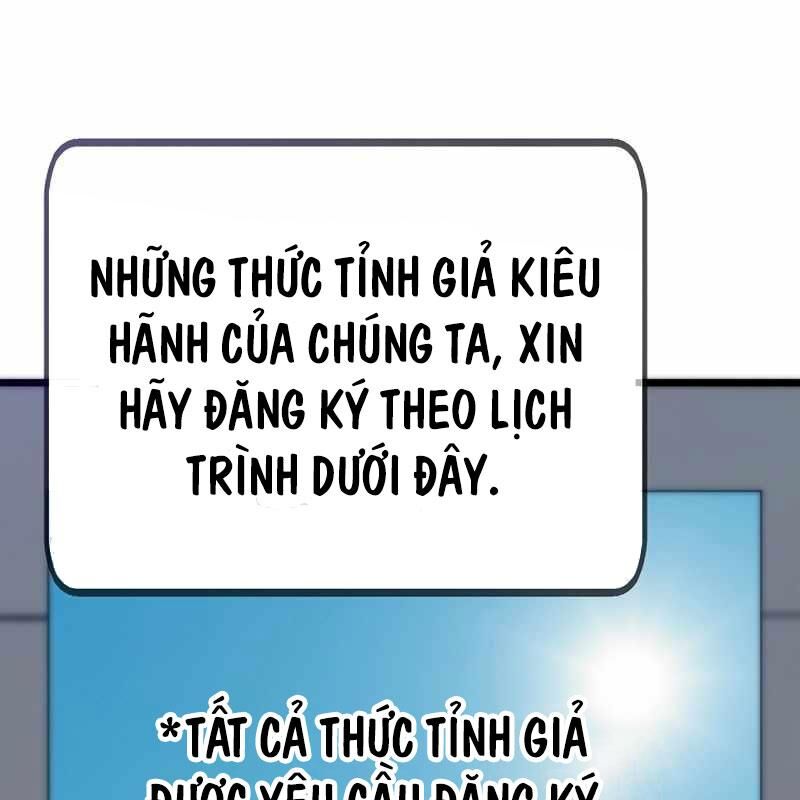 Hồi Quy Giả