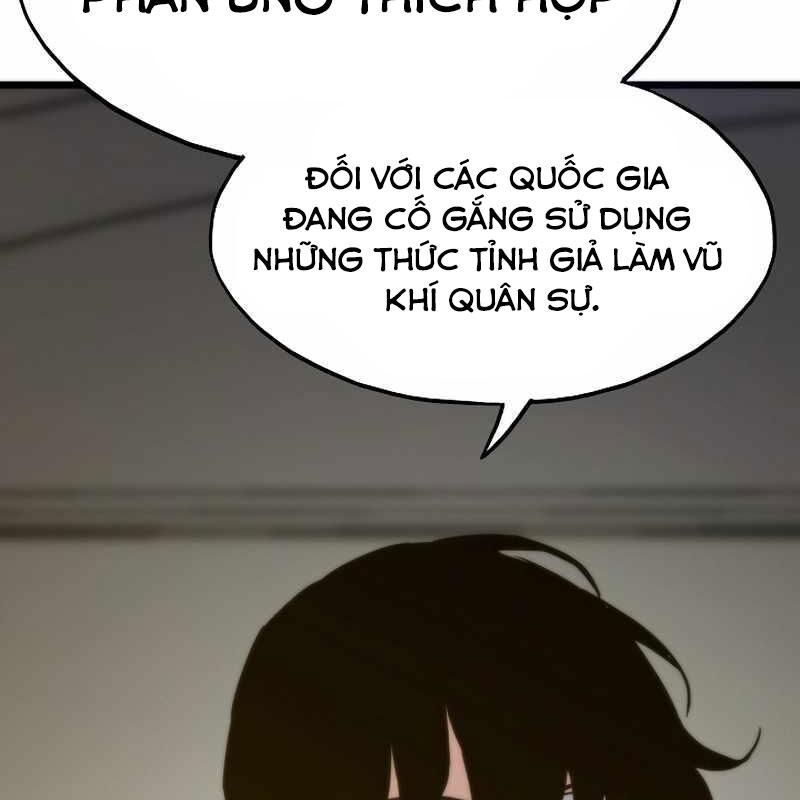 Hồi Quy Giả